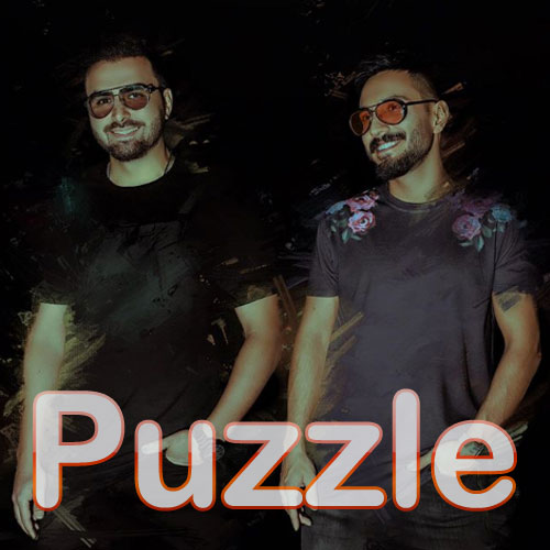 پازل باند میخندم