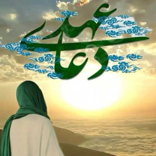 دعای عهد صوتی