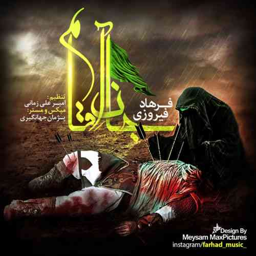 جان آقام