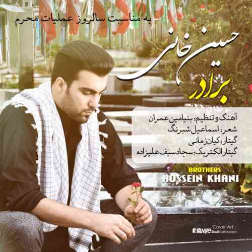 برادر