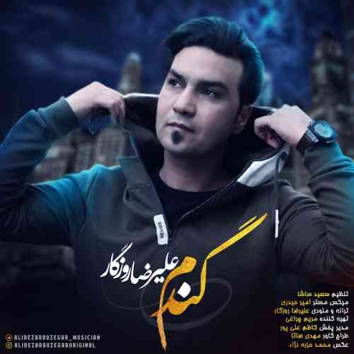 دانلود آهنگ جدید علیرضا روزگار به نام گندم ، آهنگ گندم با صدای علیرضا روزگار + متن آهنگ گندم از علیرضا روزگار