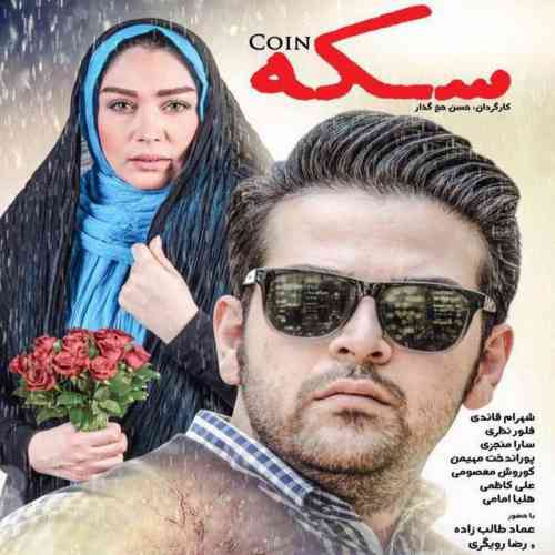 دانلود آهنگ جدید عماد طالب زاده به نام به موقع رسیدی ، آهنگ به موقع رسیدی با صدای عماد طالب زاده + متن آهنگ به موقع رسیدی از عماد طالب زاده