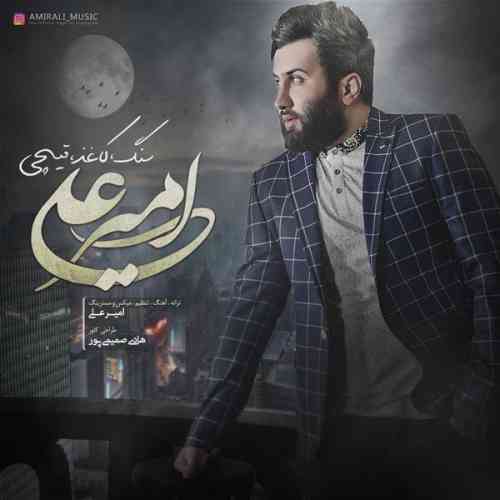 سنگ کاغذ قیچی