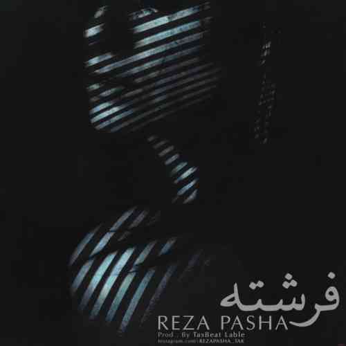 دانلود آهنگ جدید رضا پاشا به نام فرشته عکس جدید رضا پاشا عکس ها و موزیک های جدید رضا پاشا