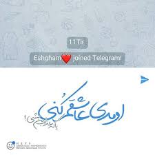 اومدی عاشقم کنی یا که عذاب من بشی در دلامو یادته ؟