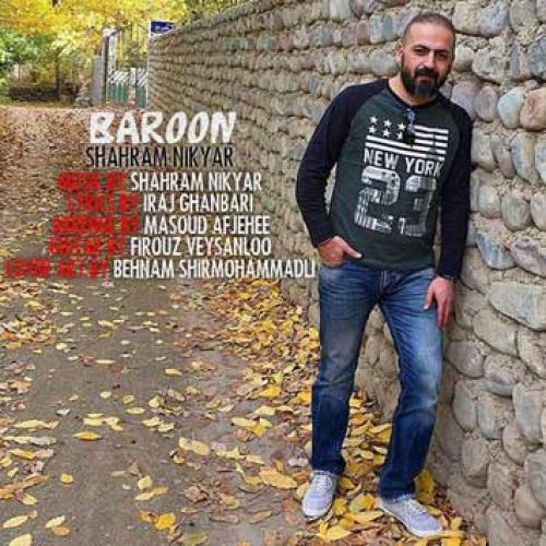 دانلود آهنگ جدید شهرام نیک یار به نام بارون عکس جدید شهرام نیک یار عکس ها و موزیک های جدید شهرام نیک یار