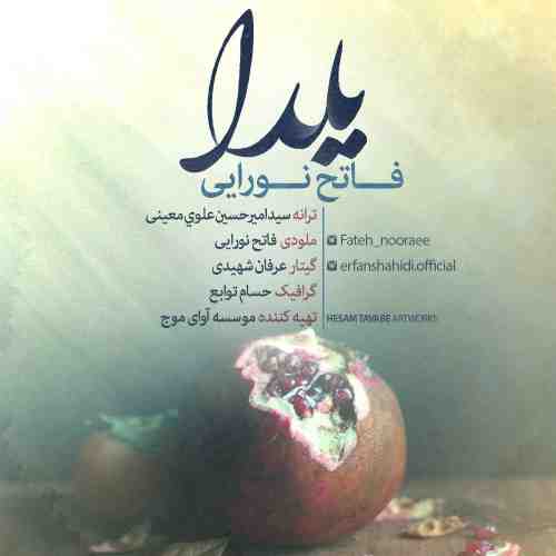 دانلود آهنگ جدید فاتح نورایی به نام یلدا عکس جدید فاتح نورایی عکس ها و موزیک های جدید فاتح نورایی