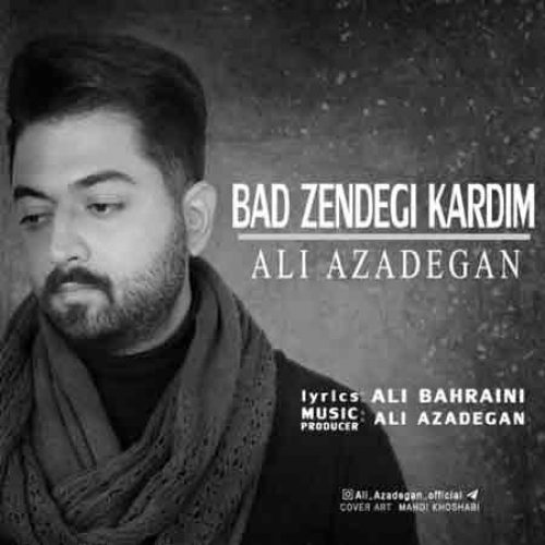 دانلود آهنگ جدید علی آزادگان به نام بد زندگی کردیم عکس جدید علی آزادگان عکس ها و موزیک های جدید علی آزادگان