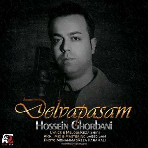 دانلود آهنگ جدید حسین قربانی به نام دلواپسم عکس جدید حسین قربانی عکس ها و موزیک های جدید حسین قربانی
