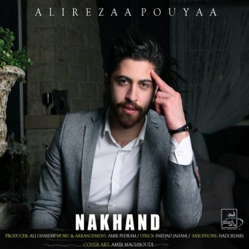 دانلود آهنگ جدید علیرضا پویا به نام نخند عکس جدید علیرضا پویا عکس ها و موزیک های جدید علیرضا پویا