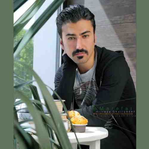 دانلود آهنگ جدید علیرضا قلی زاده به نام بی معرفت عکس جدید علیرضا قلی زاده عکس ها و موزیک های جدید علیرضا قلی زاده
