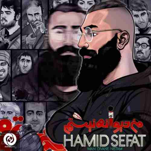 دانلود آهنگ جدید حمید صفت به نام من دیوانه نیستم عکس جدید حمید صفت عکس ها و موزیک های جدید حمید صفت
