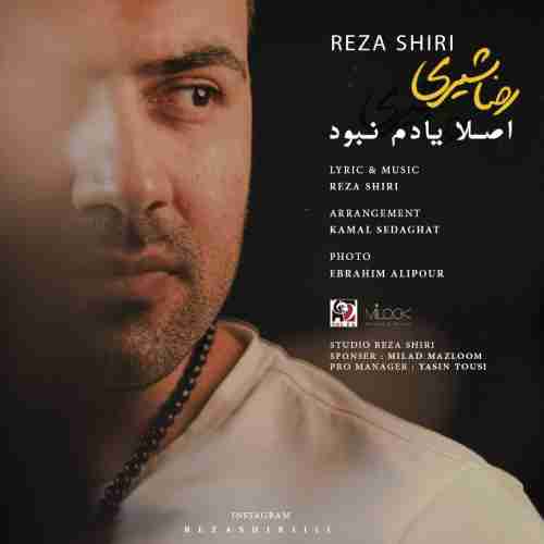 دانلود آهنگ جدید رضا شیری به نام اصلا یادم نبود عکس جدید رضا شیری عکس ها و موزیک های جدید رضا شیری