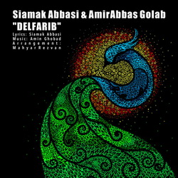 دلفریب