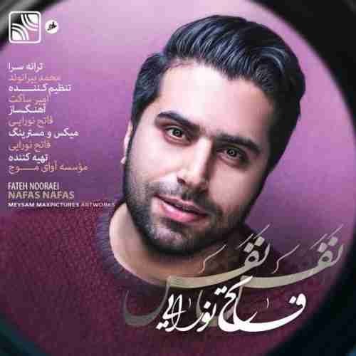 دانلود آهنگ جدید فاتح نورایی به نام نفس نفس عکس جدید فاتح نورایی عکس ها و موزیک های جدید فاتح نورایی