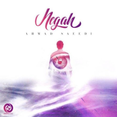 دانلود آهنگ جدید احمد سعیدی به نام نگاه عکس جدید احمد سعیدی عکس ها و موزیک های جدید احمد سعیدی