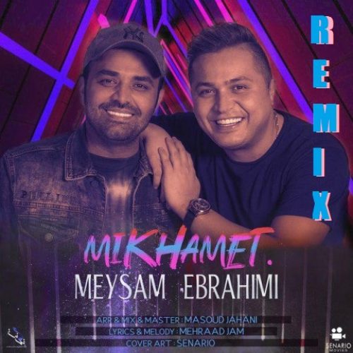 دانلود آهنگ جدید میثم ابراهیمی به نام میخوامت عکس جدید میثم ابراهیمی عکس ها و موزیک های جدید میثم ابراهیمی
