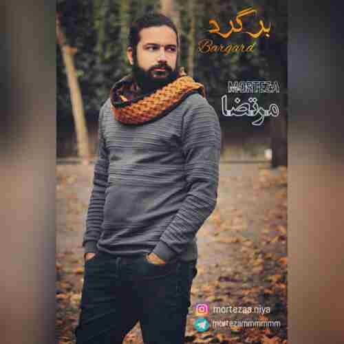 مرتضا - برگرد