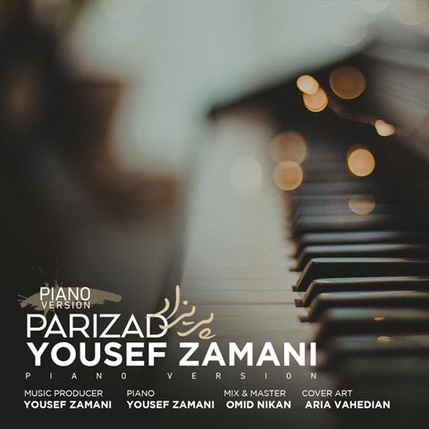 آهنگ یوسف زمانی پریزاد