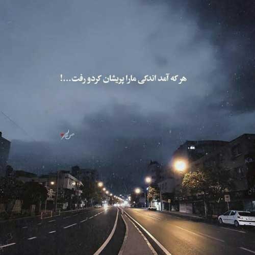 آهنگ ای جان دلبره من هوایت بر سر من ممنون تو هستم شدی همسفر من