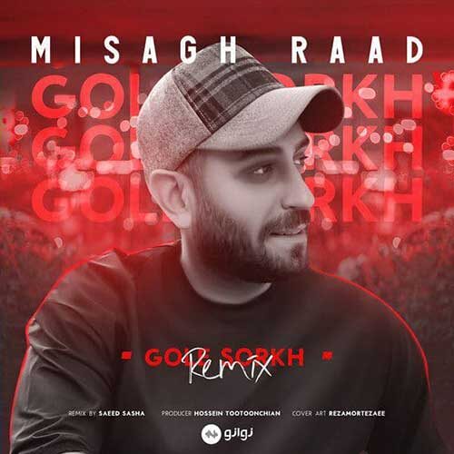 ریمیکس آهنگ میثاق راد گل سرخ