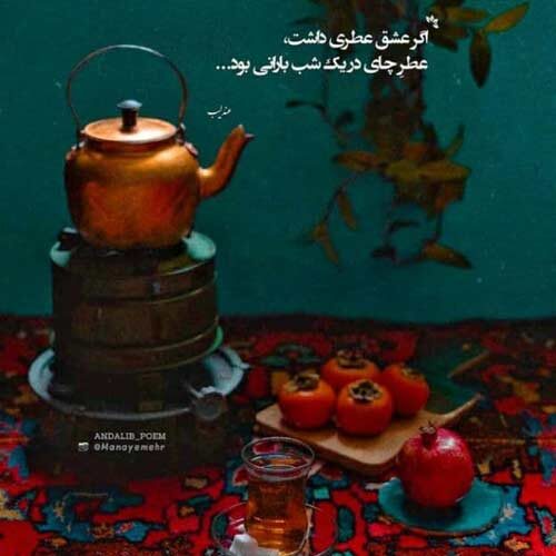 آهنگ جواد نکایی مه دلخواه جان