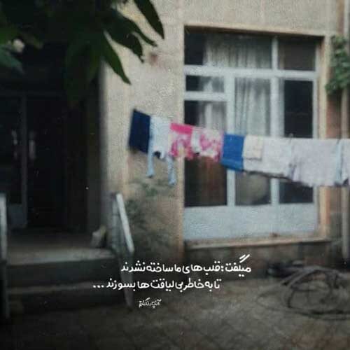 آهنگ مهربونم مادر آروم جونم مادر سعید کریمی مادر