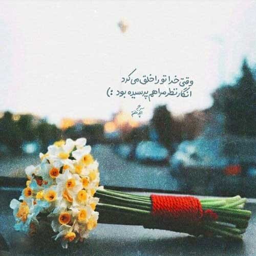 آهنگ جواد یساری اسیر