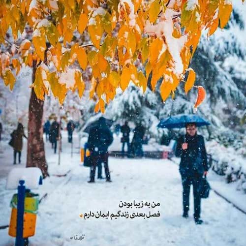 دانلود آهنگ ممبر ممبره بام بارا بام هندی