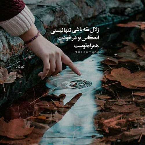 آهنگ چم منی حشک بو خلیل دادخدایی