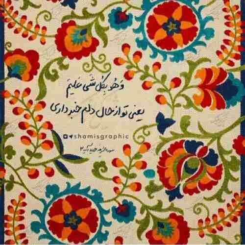 آهنگ حسین رضایی یل لرستان