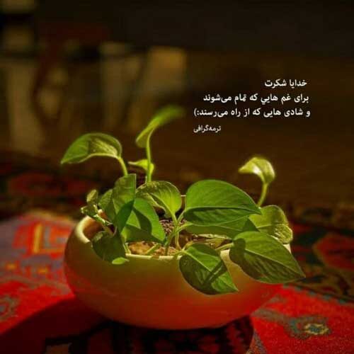 آهنگ کوروش اسدپور دی بلال آخی بلال بلال آخی بلاله یارم