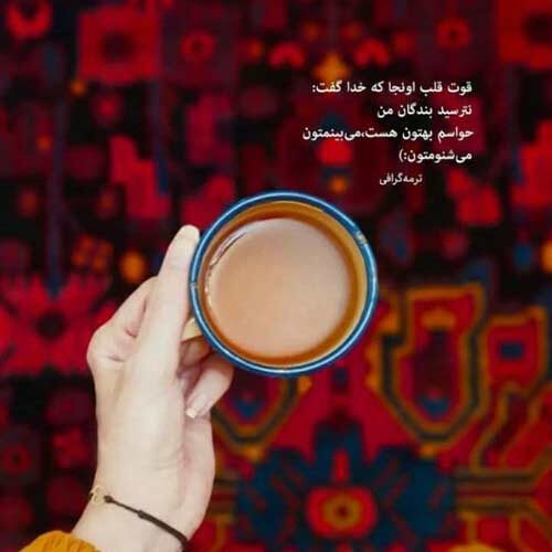 آهنگ طبیب دردم مریم موبرگ زردم مریم محسن اسفندیاری