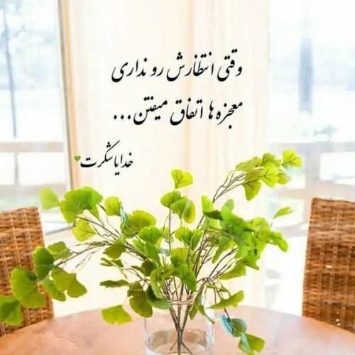 ریمیکس واسه دعوامون شبا صحنه سازی میکنه آخ قربونت برم چه نازی میکنه