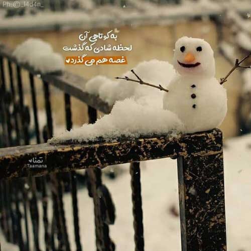 آهنگ تو که برا من همیشه از عشق میگفتی یه روزی MP3