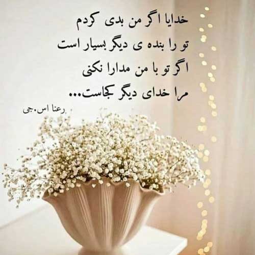 آهنگ عجب رسمیه رسم زمونه رسول نجفیان
