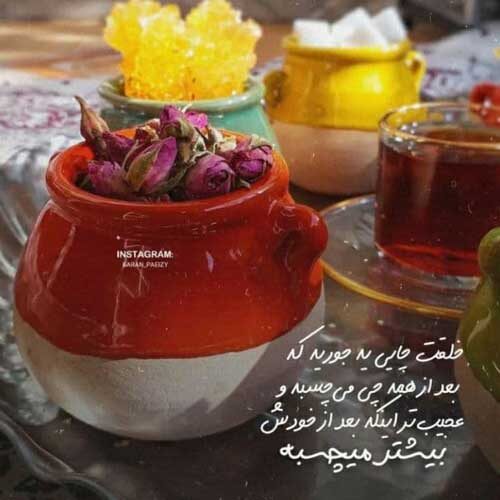 آهنگ بهزاد صفایی جان دلبر