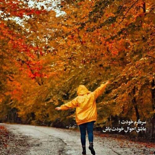 آهنگ اسمت و گرد تیغ کتامه لای ملم یوسف جمالی