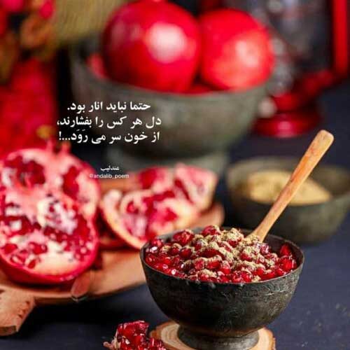 آهنگ از اونجایی شروع شد که من اونو دیدم