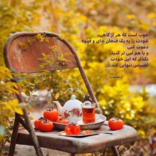 آهنگ عشق دردونمو دلبر جذاب من ریمیکس