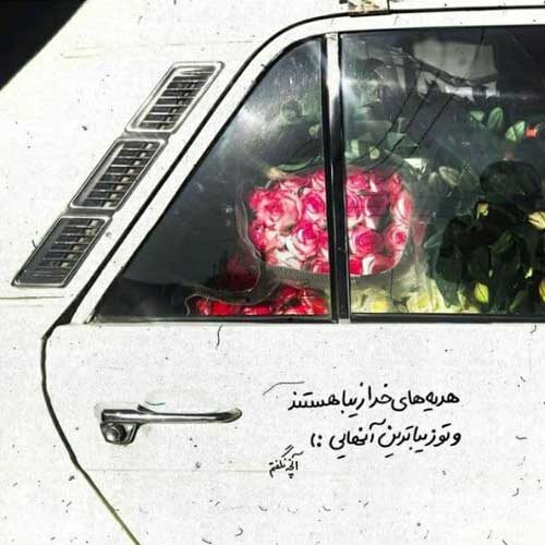 آهنگ ای قمر شب تارم تنها تو موندی کنارم مهرزاد عسگری