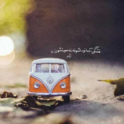 آهنگ گاز ورمه گاز ورمه