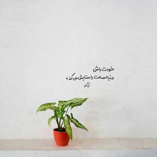 آهنگ هارا گدیرسن منیده آپار گورن دسین یاری دا وار
