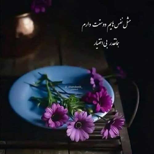 دانلود آهنگ چنی تو نازی با گیتار