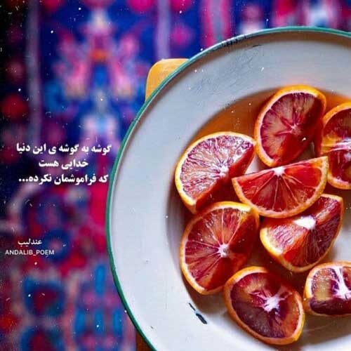 آهنگ ترکی دایی لار دایی لار ابراهیم هاشمیان