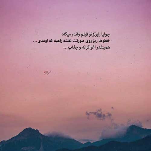 آهنگ اوقف عدل قدامی محفوض الماهر