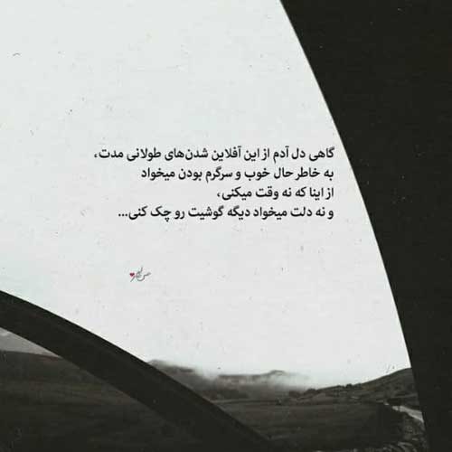 آهنگ بلوچی چم سیاهو نما داره خلیل دادخدایی