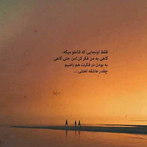 آهنگ داغیل ای دونیا داغیل وصال ابراهیم اف