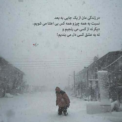 آهنگ تو که نید حالم گنه فرشاد آزادی ریمیکس