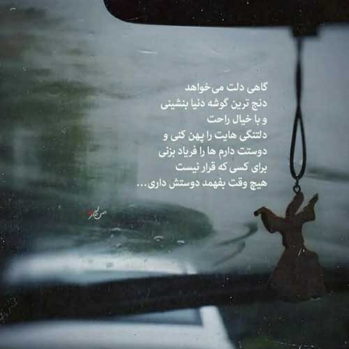 آهنگ کم کم کم ولیم برینه ریمیکس بیس دار